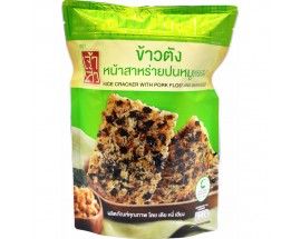 Chaosua Rice Cracker With Pork Floss and Seaweed