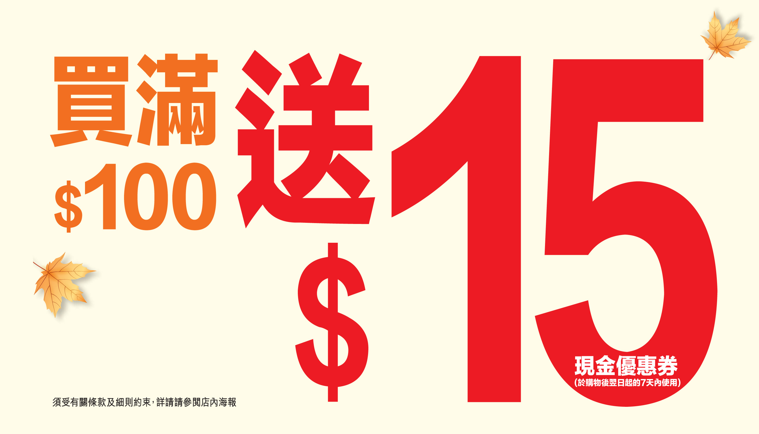 $15