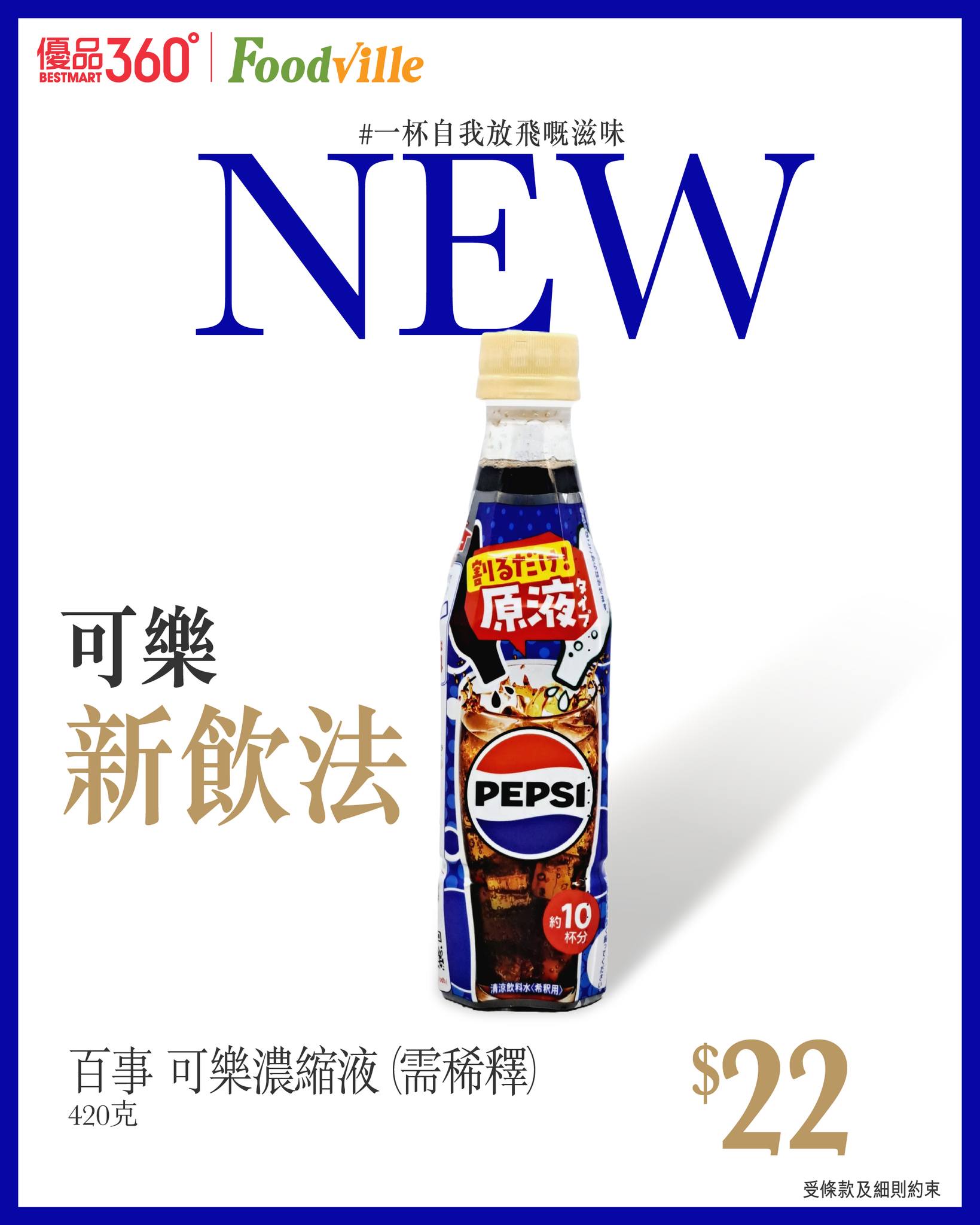 百事可乐瓶系列3D模型- TurboSquid 1718520, image size:1639x2048